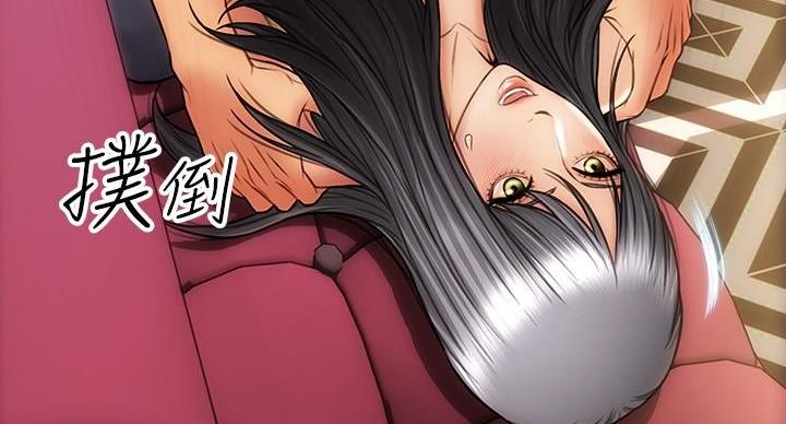 致命创伤手机在线观看漫画,第3话2图