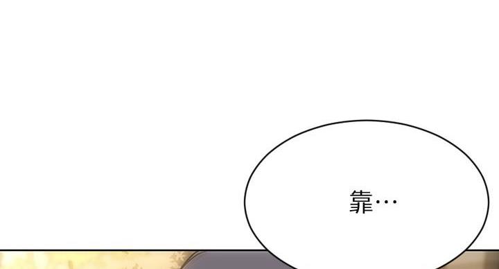 致命创伤完整版漫画,第10话1图