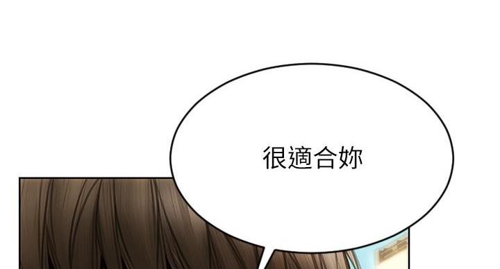 致命创伤结局漫画,第10话2图