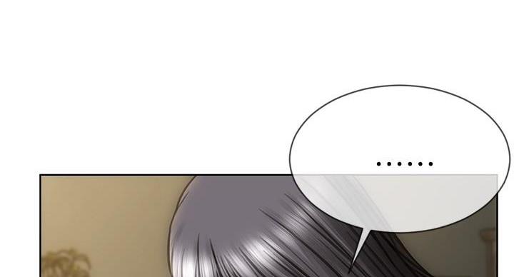 致命创伤薛宁宁漫画,第6话2图