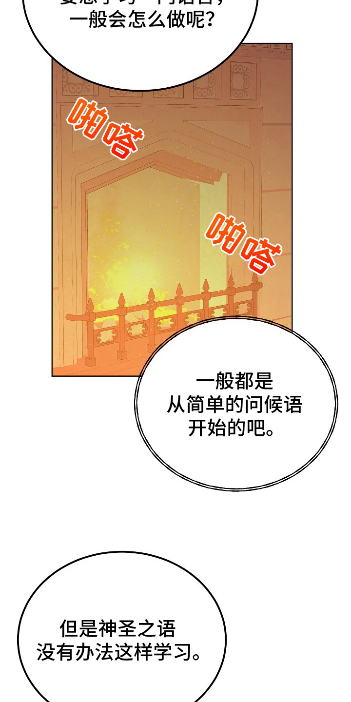 第9话3