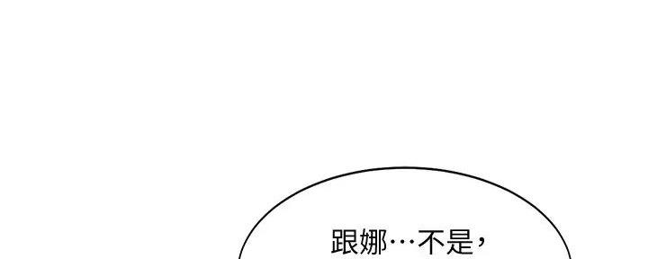 第9话0