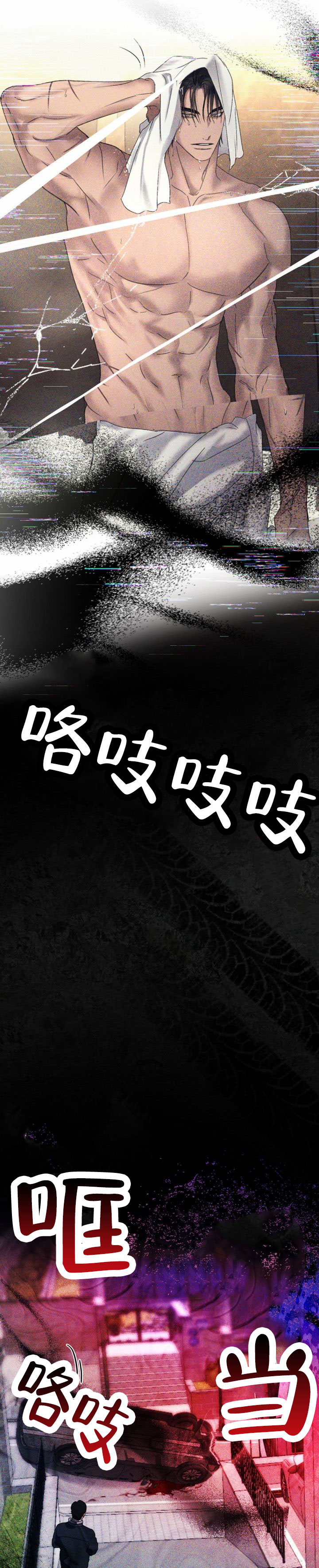 第1话1