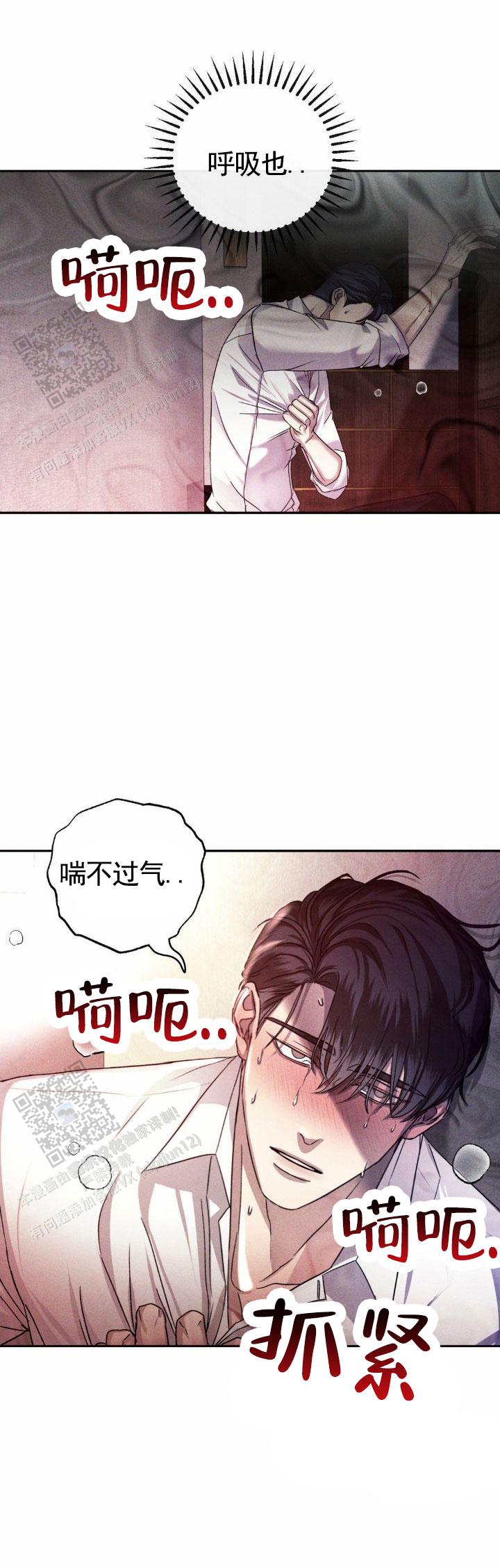 第4话3