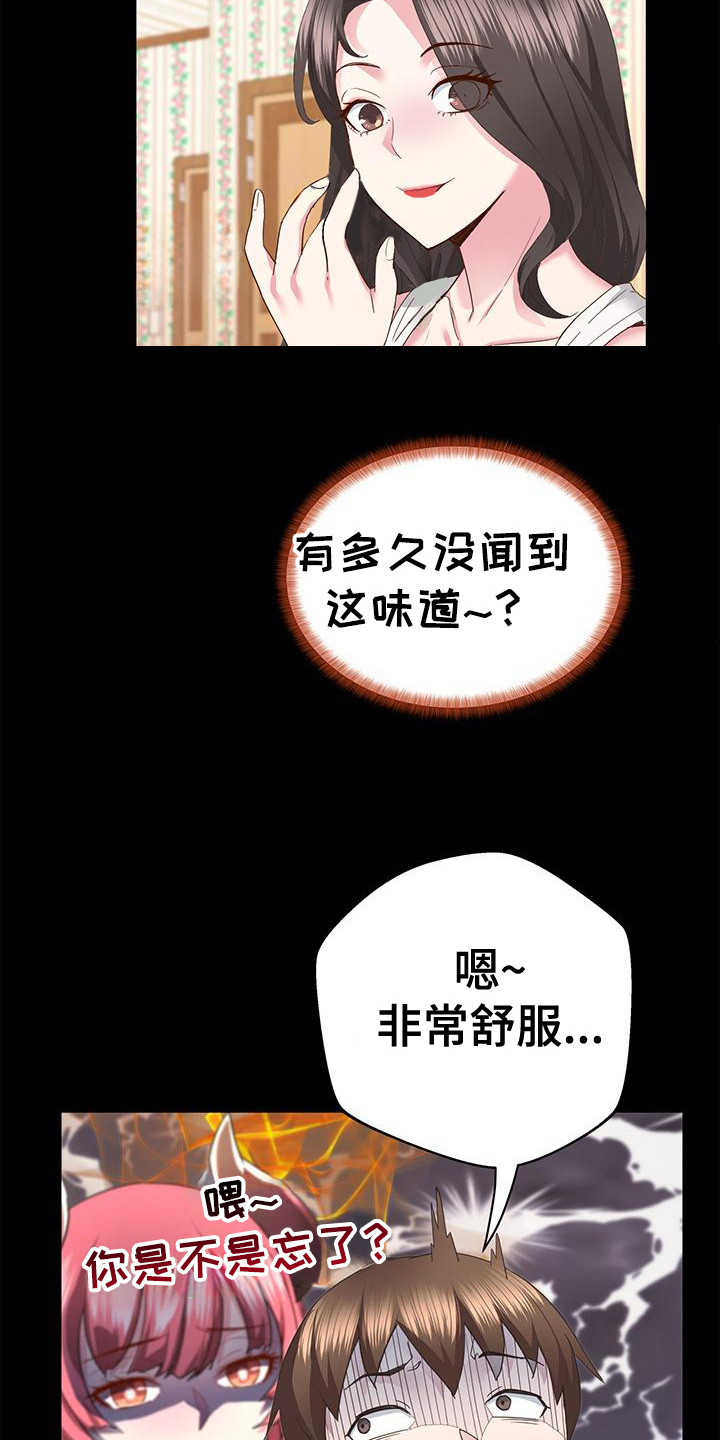 第9话0