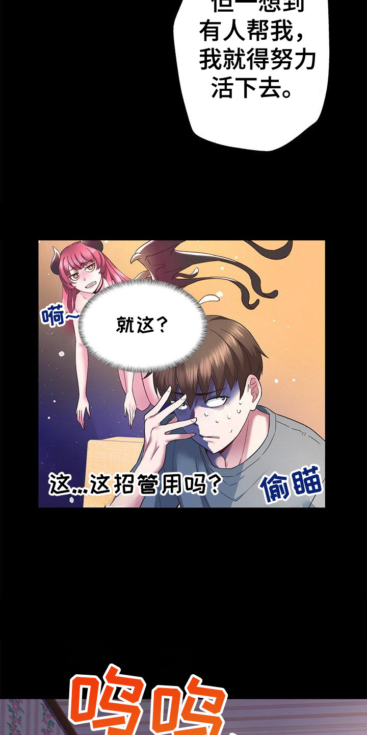 第8话0