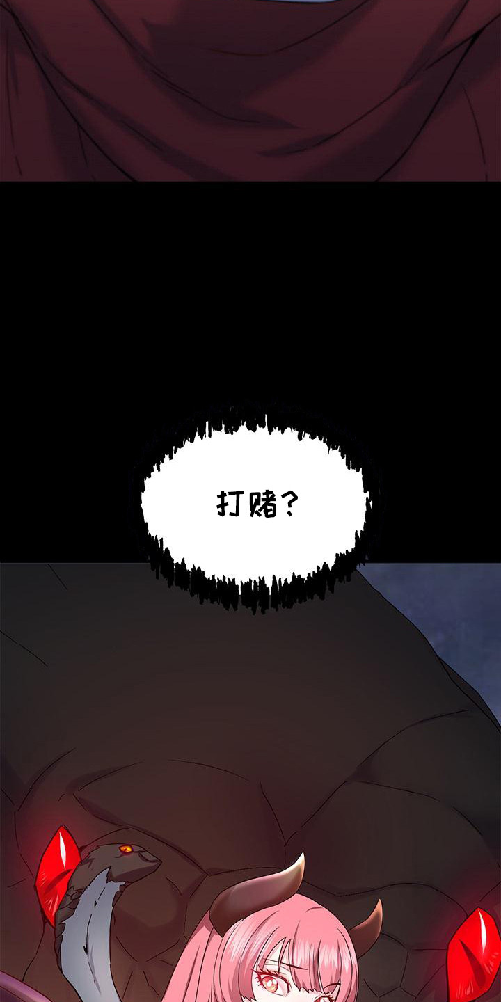 第4话4