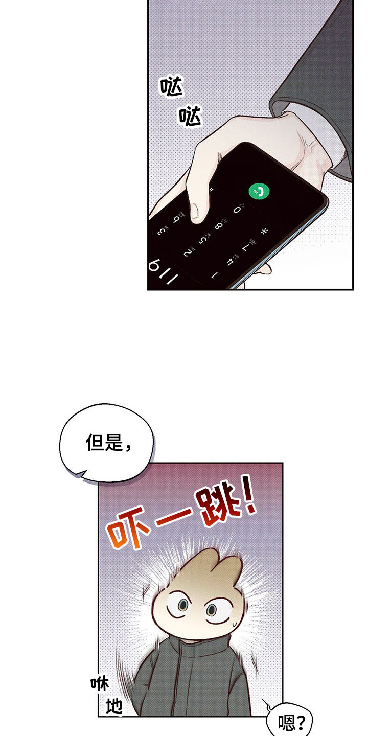 第3话0