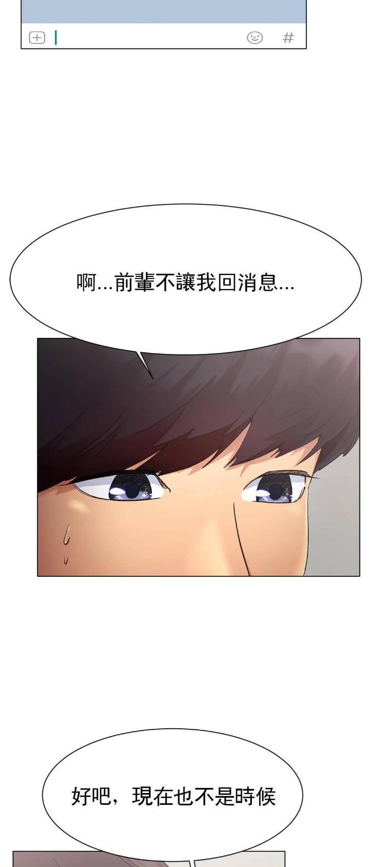 第7话4