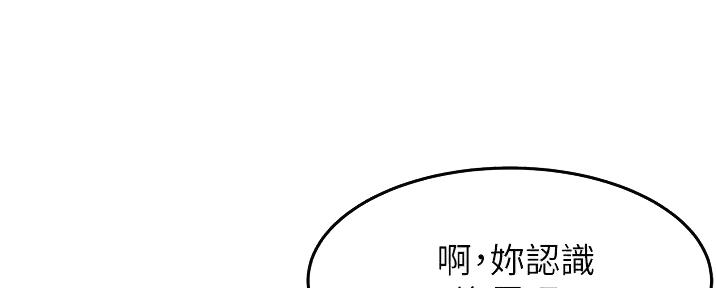 第7话2