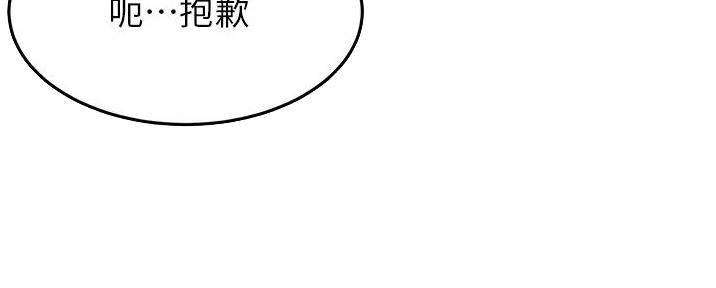 第7话3