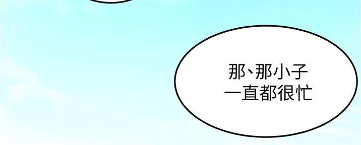 第6话0