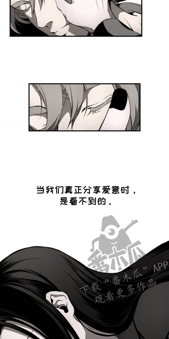 荆棘吾皇漫画免费阅读无删漫画,第3话1图