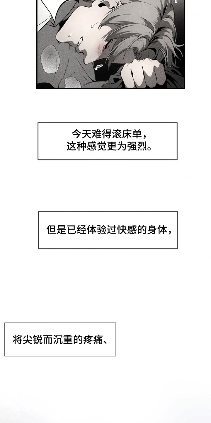 第4话0