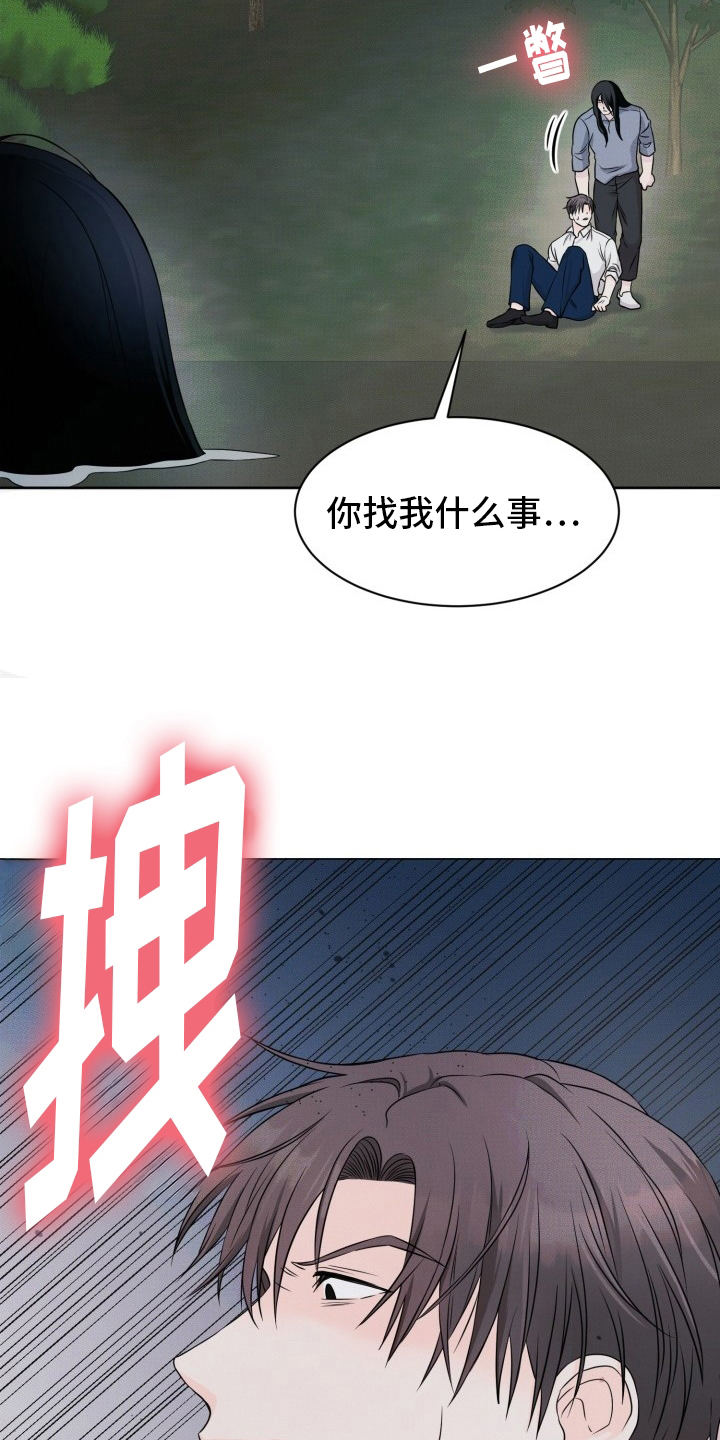 第4话4