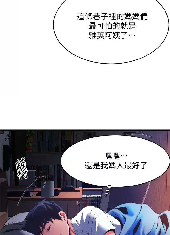 第4话1