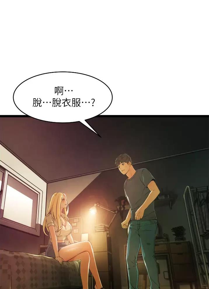 第3话0