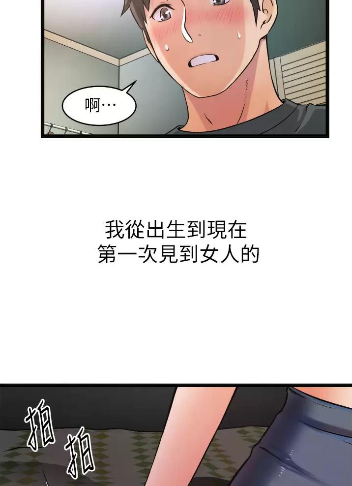 第3话0