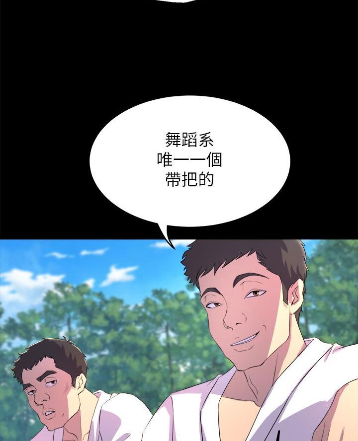 第4话2