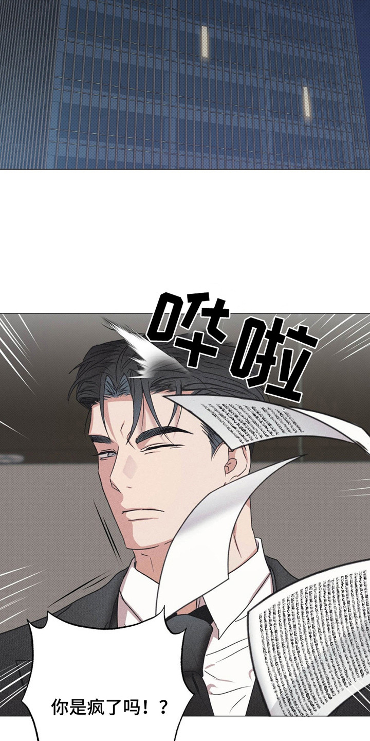 第8话4