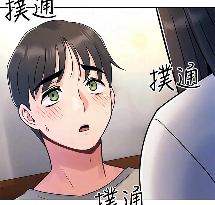 前度的羁绊漫画,第5话2图