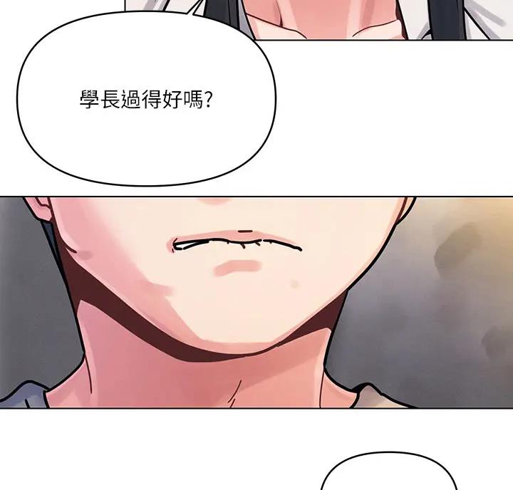 前度的羁绊漫画,第5话5图