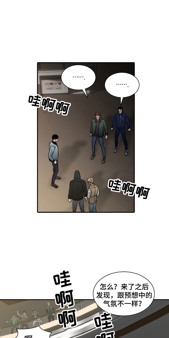 第7话3