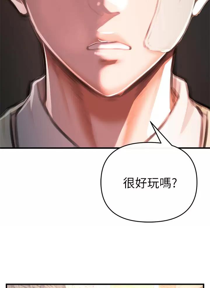 私刑刺客完结了吗漫画,第8话2图