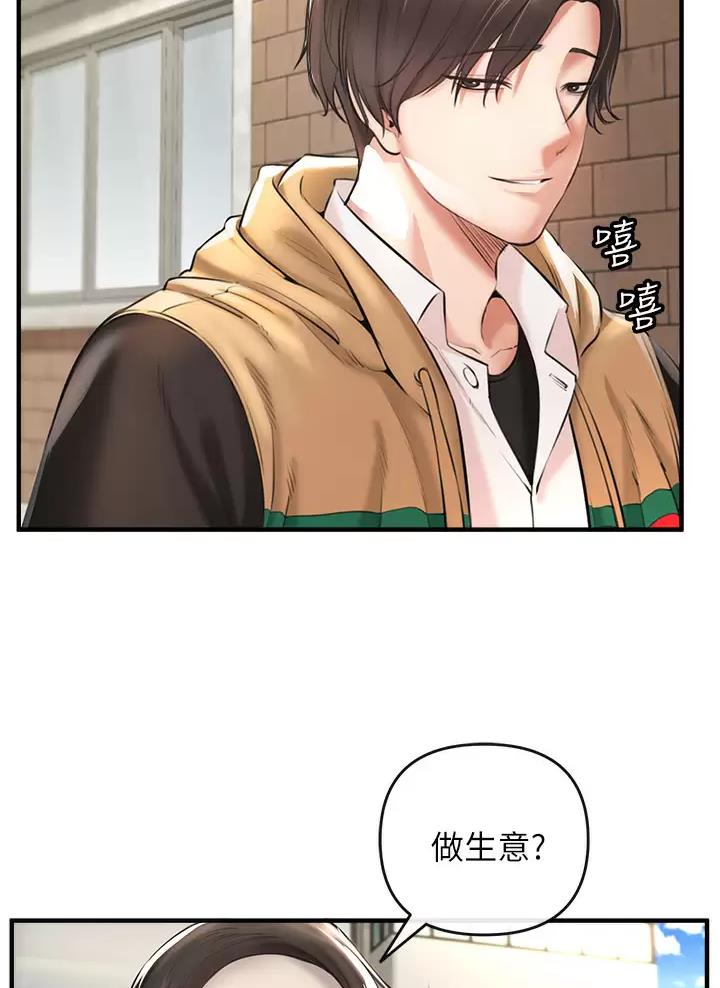 私刑刺客漫画,第2话5图