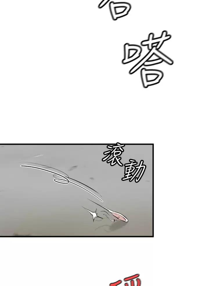 私刑刺客完结了吗漫画,第3话5图