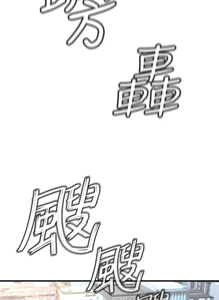 私刑刺客漫免费读土豪漫画漫画,第4话1图