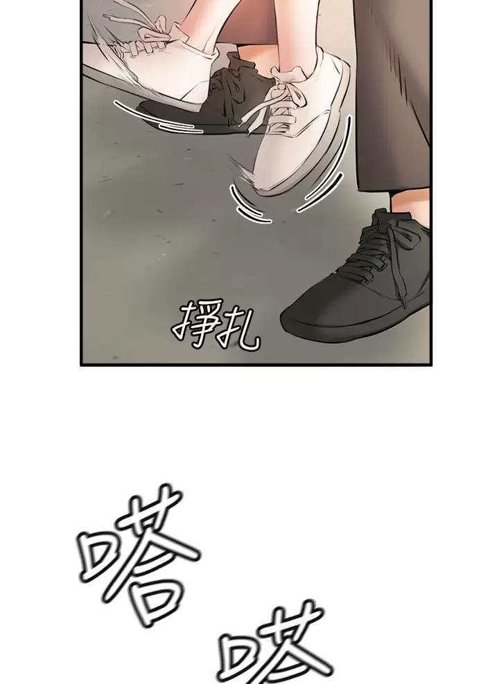 私刑刺客完结了吗漫画,第3话4图