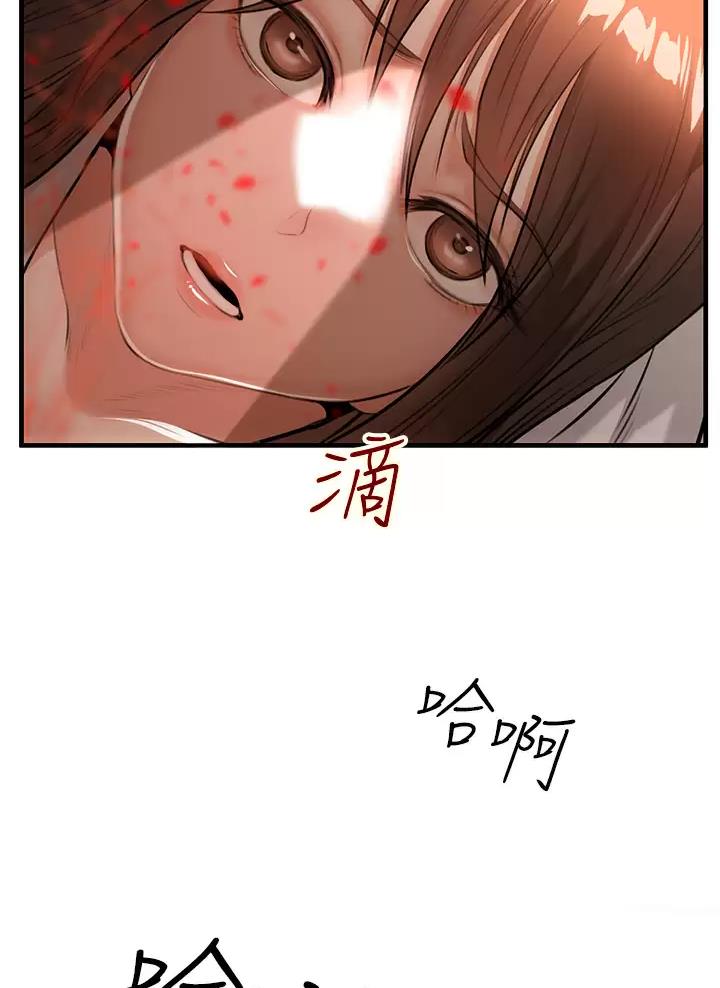 私刑刺客漫免费读土豪漫画漫画,第4话4图