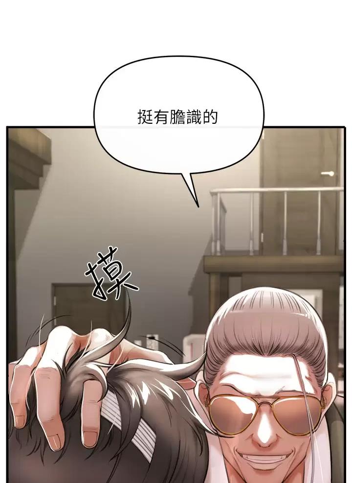 私刑刺客漫画画免费布丁漫画漫画,第6话1图