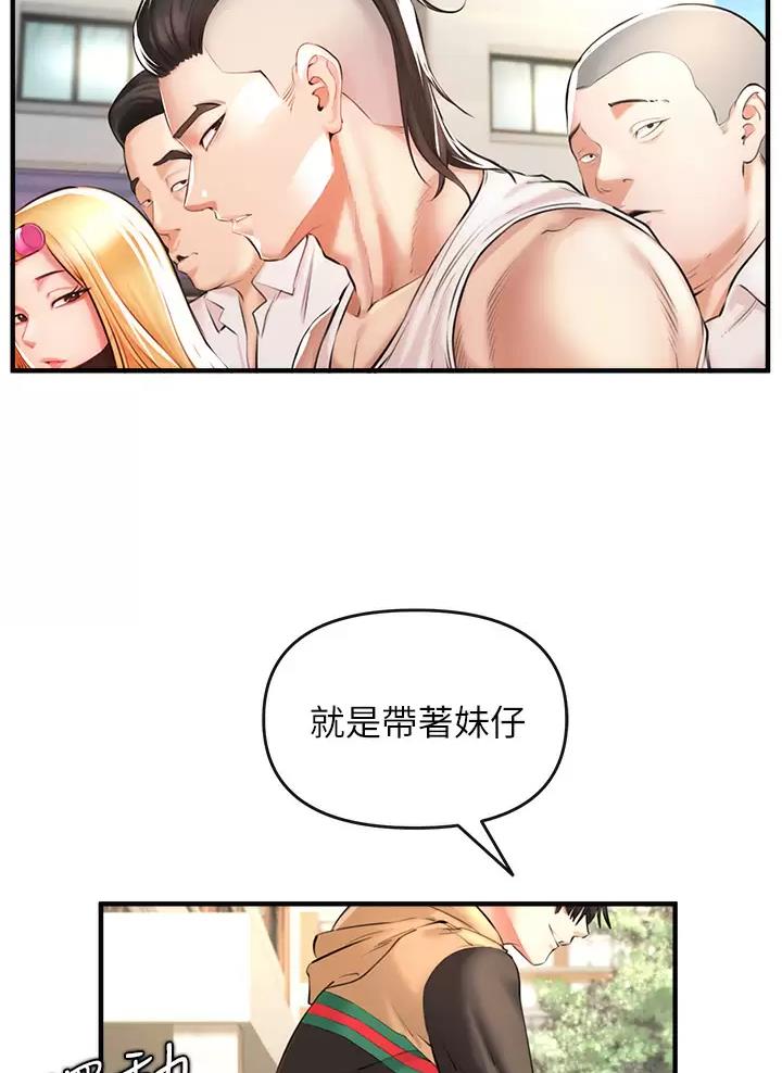 私刑刺客第二季漫画,第2话1图