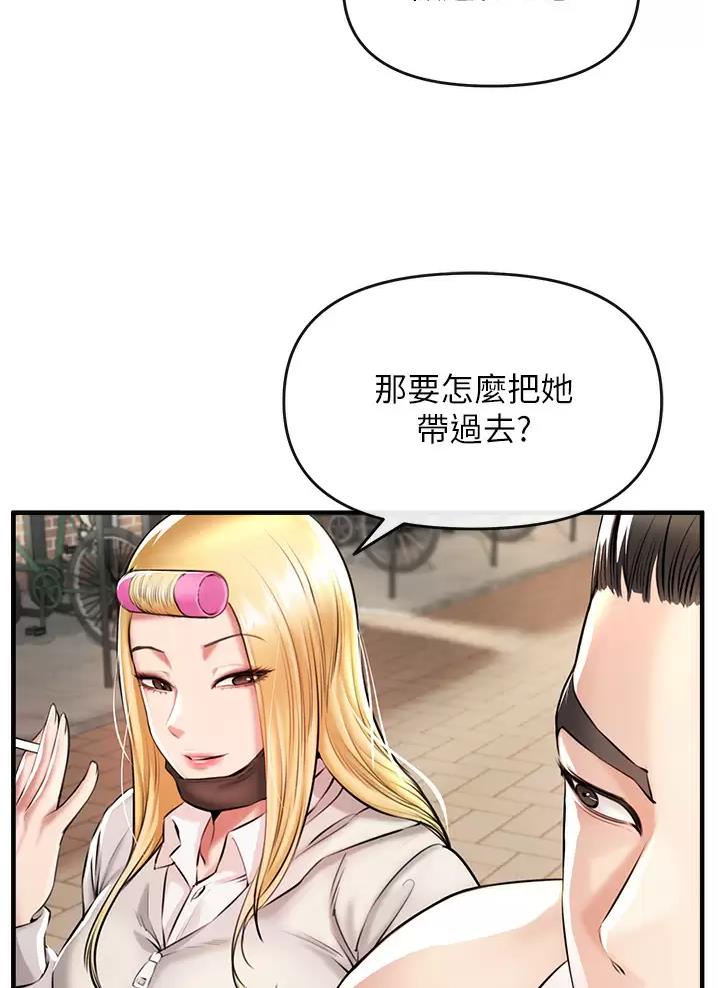 私刑刺客第二季漫画,第2话4图