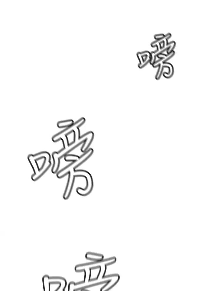 私刑刺客 漫画免费漫画,第4话5图