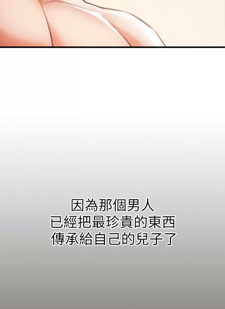 私刑刺客漫画画免费布丁漫画漫画,第9话4图