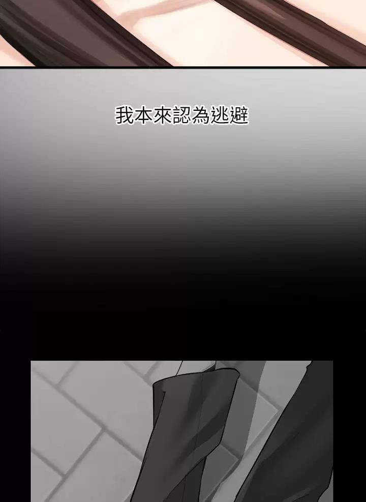 私刑刺客 漫画免费漫画,第7话1图