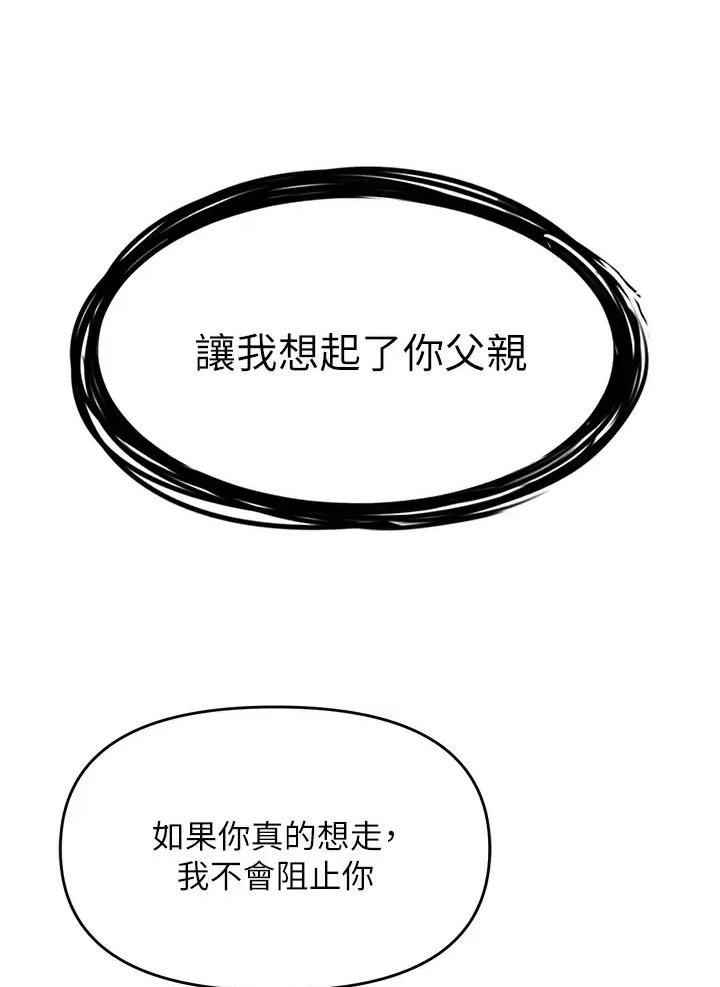 私刑刺客漫画画免费布丁漫画漫画,第6话5图