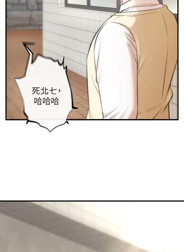 私刑刺客 漫画免费漫画,第7话1图