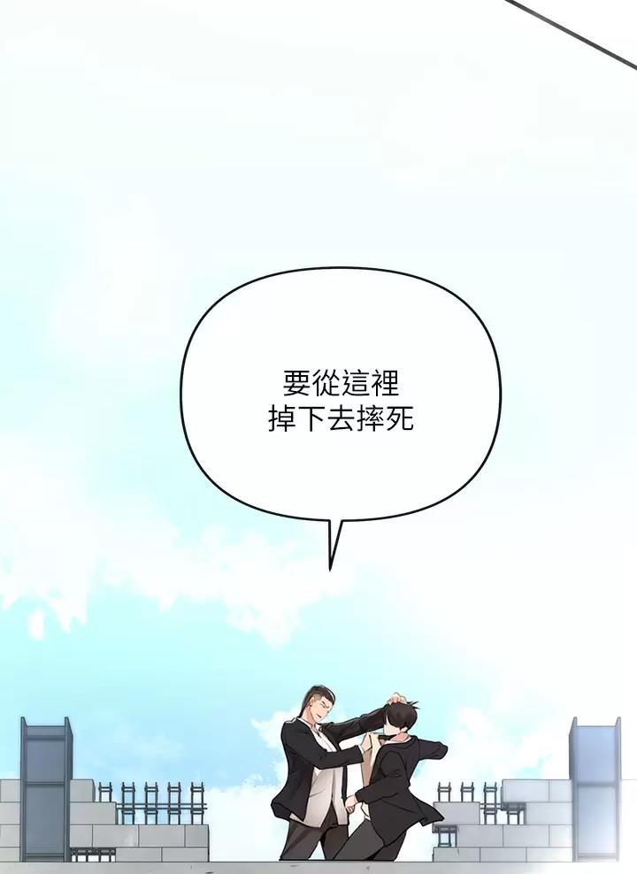 私刑刺客漫免费读土豪漫画漫画,第4话4图