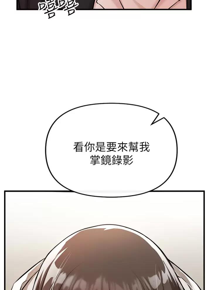 私刑刺客漫免费读土豪漫画漫画,第4话4图