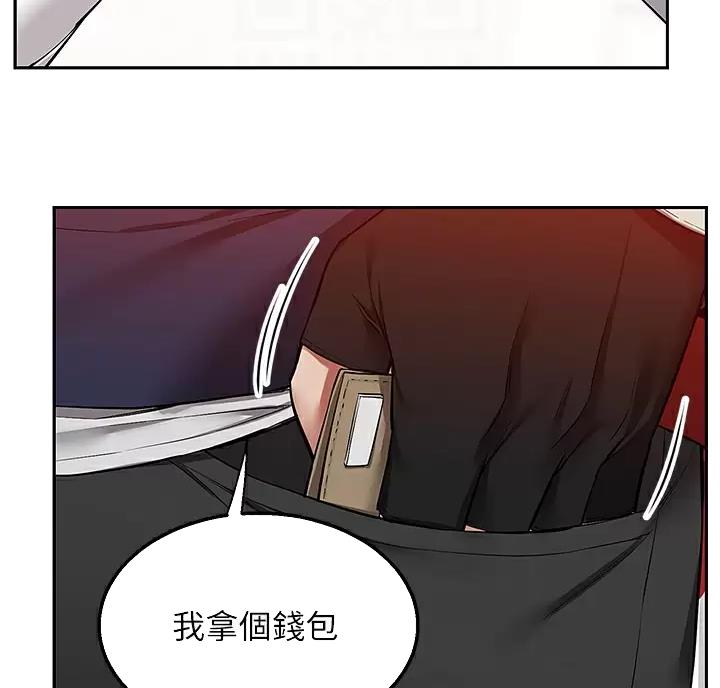 外卖员盛骏漫画,第5话1图