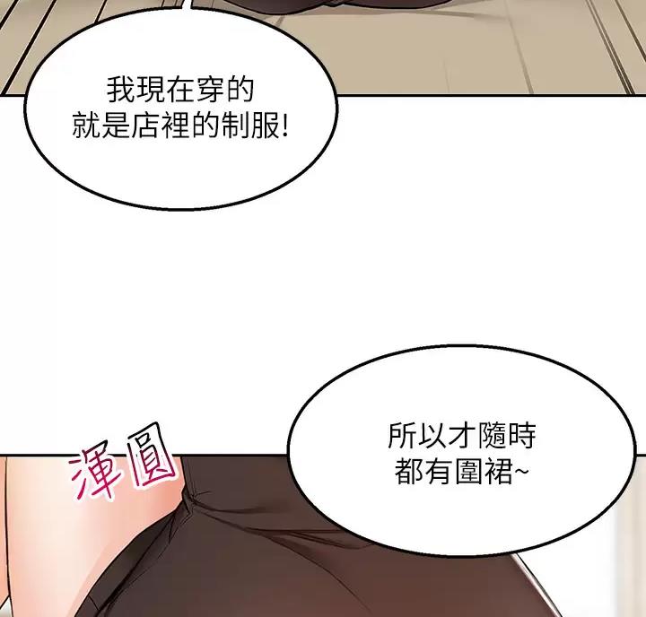 外卖员盛骏漫画,第6话5图