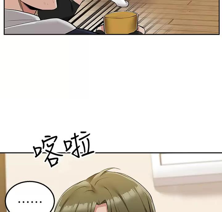 外卖员盛骏漫画,第6话2图