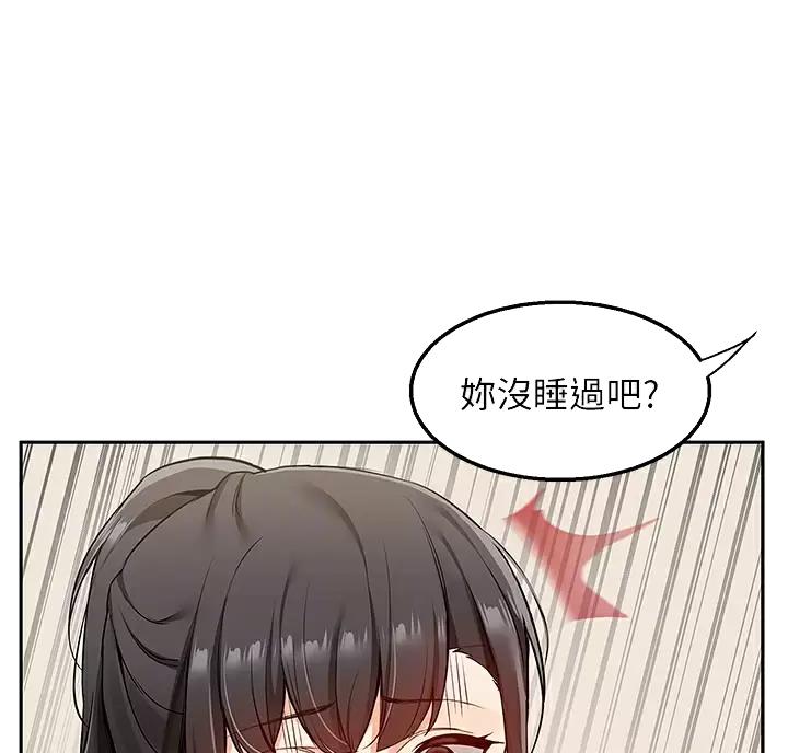 外卖员盛骏漫画,第5话1图