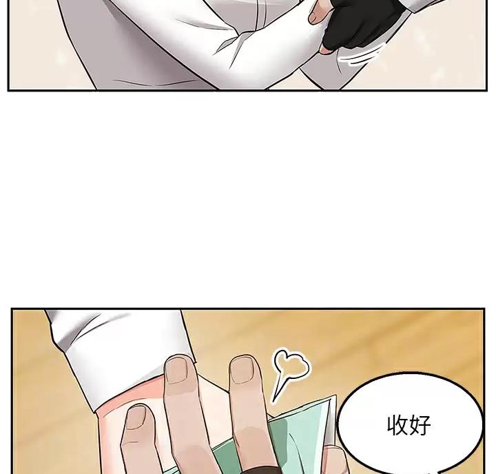 外卖员盛骏漫画,第5话5图