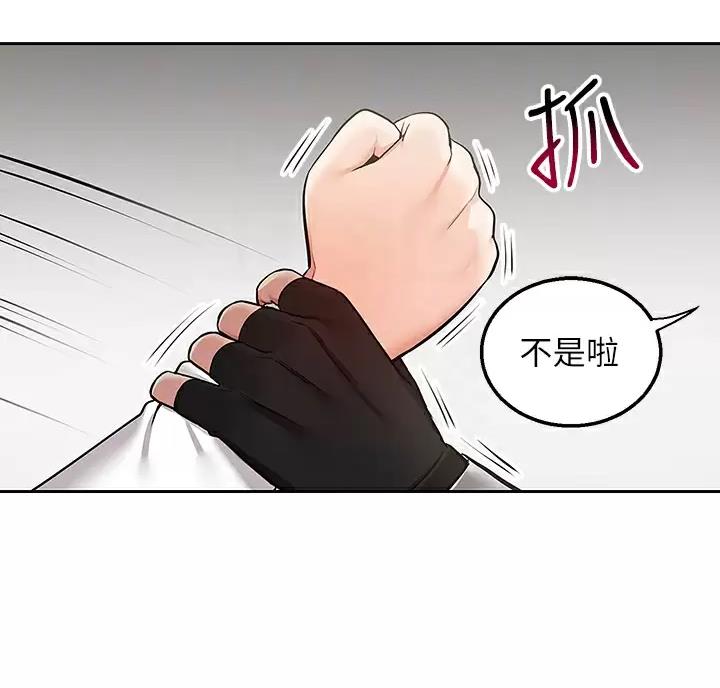 外卖员盛骏漫画,第5话5图