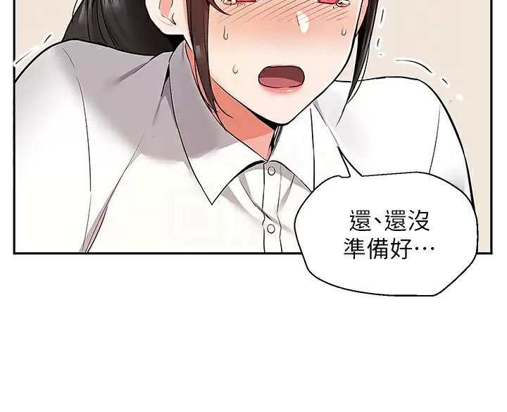 外卖员盛骏漫画,第4话5图